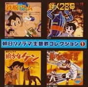 テレビアニメスーパーヒストリー Vol.9 ドロロンえん魔...ならゲオの宅配CDレンタル(邦楽・洋楽・サントラ) テレビアニメスーパーヒストリー Vol.9 ドロロンえん魔くんからウリクペン救助隊