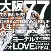 77-SONGS Of OSAKA