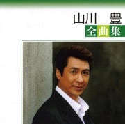 全曲集