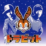 トラビット