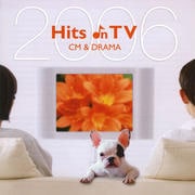 最新TVドラマ・CMクラシック・ヒッツ2006