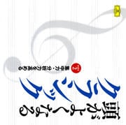 《頭がよくなるクラシック》Part2.集中力・分析力を高める