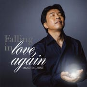 フォーリング・イン・ラヴ・アゲイン
