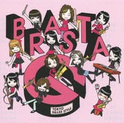 ブラスタG