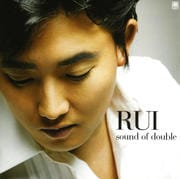 sound of double