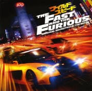 WILD SPEED SOUND TRACK THE BEST