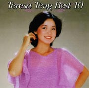 ƥ쥵ƥ ٥10 []