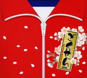 ֤ 2008 ꥸʥ롦ɥȥå