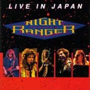 ライヴ・イン・ジャパン