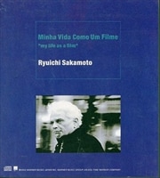 Minha vida como um filme my life as a film