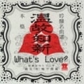 温故知新