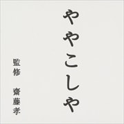 NHK֤ˤۤ󤴤Ǥܡפ䤳