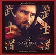 ラスト・サムライ