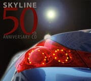 SKYLINE 50th ANNIVERSARY CD