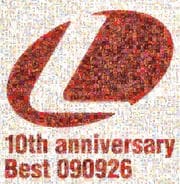 ランティス祭り記念ベスト 0926盤 (2枚組 ディスク2)