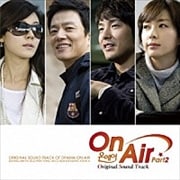 On Air オリジナル・サウンドトラック Part2