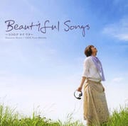 Beautiful Songs 〜ココロデ キク ウタ〜 3