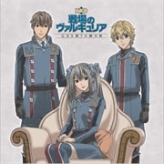 DJCD 戦場のヴァルキュリア GBS第7小隊分局 Vol.1