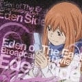 DJCD「東のエデン 放送部」 EDEN SIDE