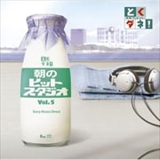 とくダネ! 朝のヒットスタジオ Vol.5