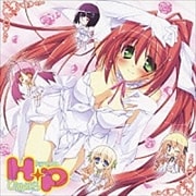 ドラマCD H+P -ひめぱら- (2枚組 ディスク2)