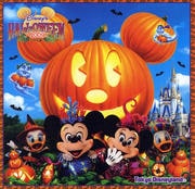 東京ディズニーランド ディズニー・ハロウィーン2009