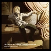 鋼の錬金術師 FULLMETAL ALCHEMIST ORIGINAL SOUNDTRACK 1