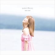ayaka's History 2006-2009 (2枚組 ディスク1)
