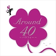 Around40〜バラフォー〜