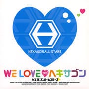WE LOVE・ヘキサゴン2009