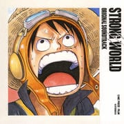 劇場版 ワンピース ストロングワールド オリジナル サウンドトラック Geo 宅配cdレンタル 劇場版 ワンピース ストロングワールド オリジナル サウンドトラック Geo 宅配cdレンタル