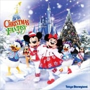 東京ディズニーランド クリスマス・ファンタジー 2009