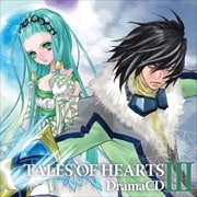 テイルズ オブ ハーツ ドラマCD Vol.3