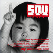 SxOxU