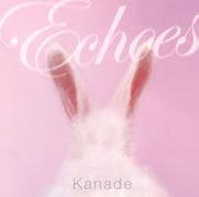 響 〜echoes〜