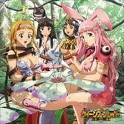 クイーンズブレイド webラジオCD 1 ラジオ・クイーンズブレイド 流浪の戦士