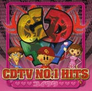 CDTV NO.1 HITS 〜コイウタ〜