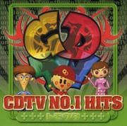 CDTV NO.1 HITS 〜トモウタ〜