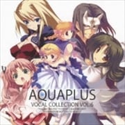 AQUAPLUS VOCAL COLLECTION 6