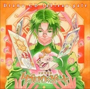ドラマCD タブロウ・ゲート