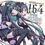 THE COMPLETE BEST OF 164 from 203soundworks feat.初音ミク