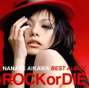 NANASE AIKAWA BEST ALBUM “ROCK or DIE”