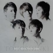 BEST SELECTION 2010