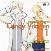 Dramatic CD Collection VitaminX-Z キャンディビタミン1 〜翼と天十郎 君はいつでもストロベリー・キッス〜