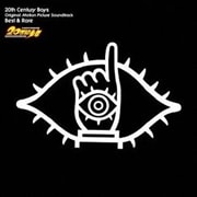 20世紀少年 オリジナル・サウンドトラック ベスト&レア