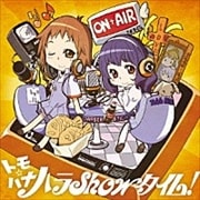 聖痕のクェイサーラジオ 〜ミハイロフ学園放送部〜 トモ☆ハナ ハラShowタイム!