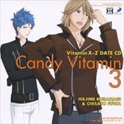 Dramatic CD Collection VitaminX-Z キャンディビタミン3 〜一と千聖 恋はスパークリング・コーラ〜