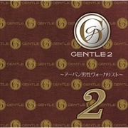 GENTLE2 〜アーバン男性ヴォーカリスト〜