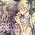 官能昔話5 〜ギリシャ神話〜
