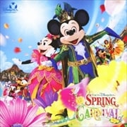 東京ディズニーシー スプリングカーニバル 2010